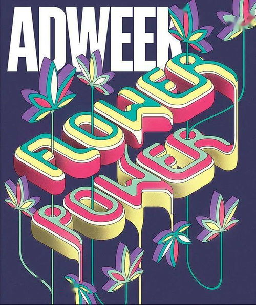 平面設(shè)計(jì)的起點(diǎn) 無處不在的線元素